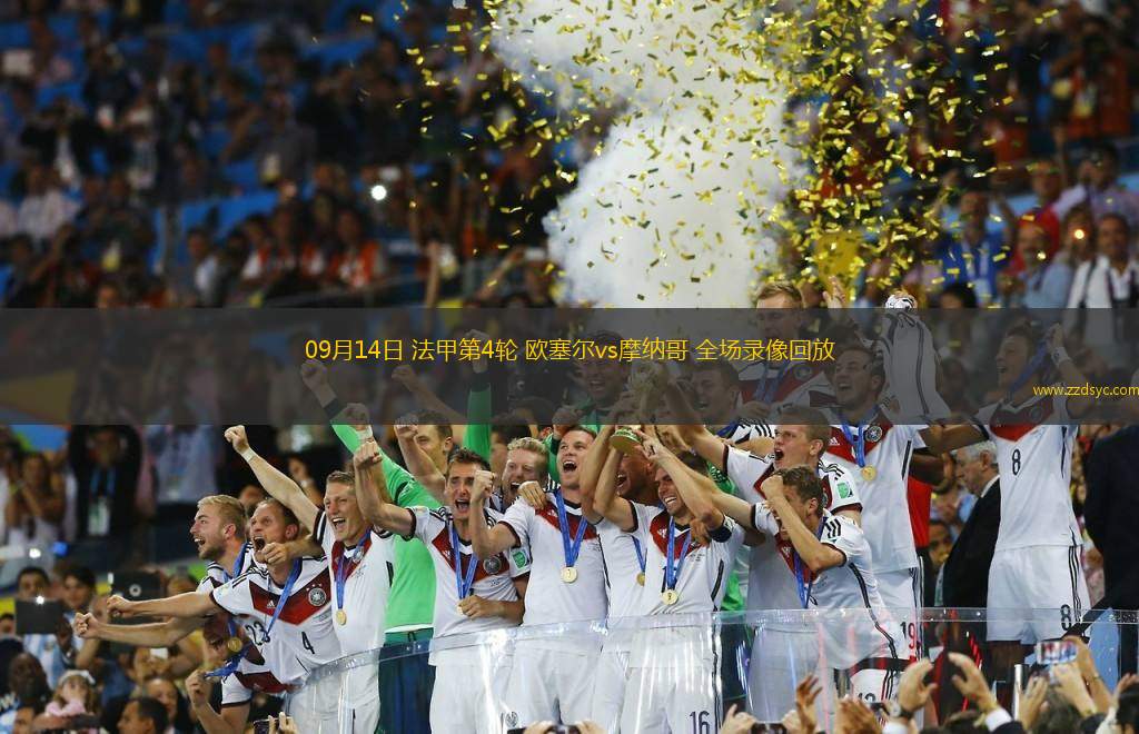 07月19日 中甲第17輪 蘇州東吳vs佛山南獅 全場錄像回放 07月19日 中甲第17輪 蘇州東吳vs佛山南獅 全場錄像回放