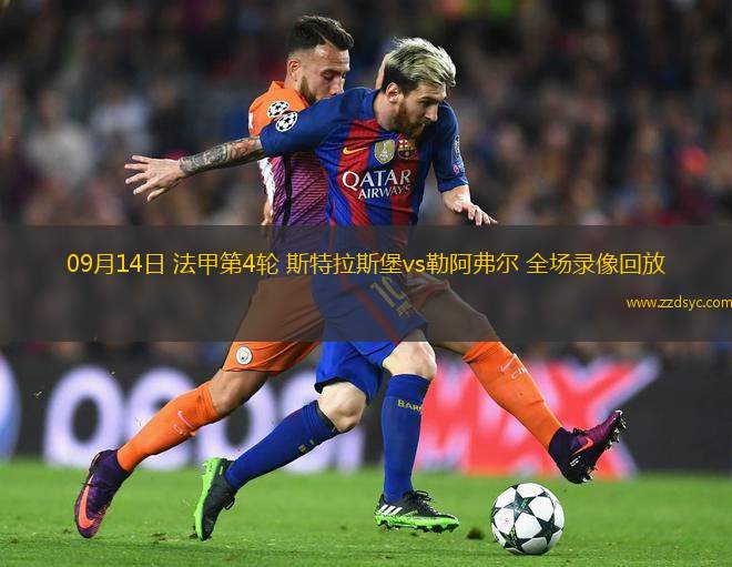 07月20日 中甲第17輪 南京城市vs廣西平果 全場(chǎng)錄像回放 07月20日 中甲第17輪 南京城市vs廣西平果 全場(chǎng)錄像回放