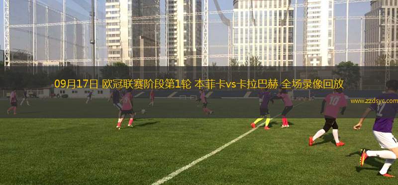 07月26日 中甲第18輪 陜西聯合vs佛山南獅 全場錄像回放