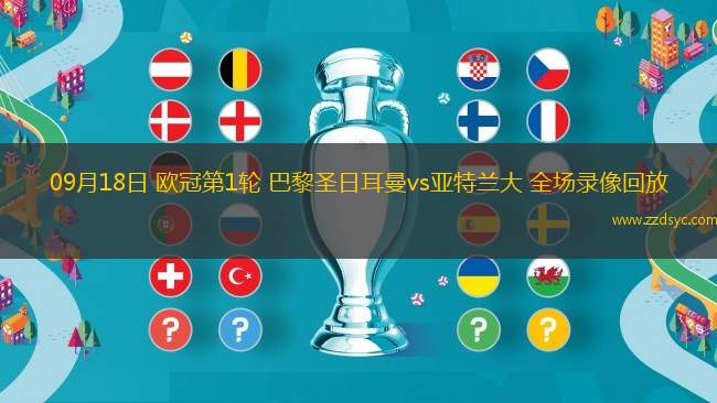 07月27日 英超夏季賽 埃弗頓vs伯恩茅斯 全場錄像回放 07月27日 英超夏季賽 埃弗頓vs伯恩茅斯 全場錄像回放