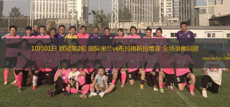 08月16日 中甲第21輪 南通支云vs大連鯤城 全場(chǎng)錄像回放