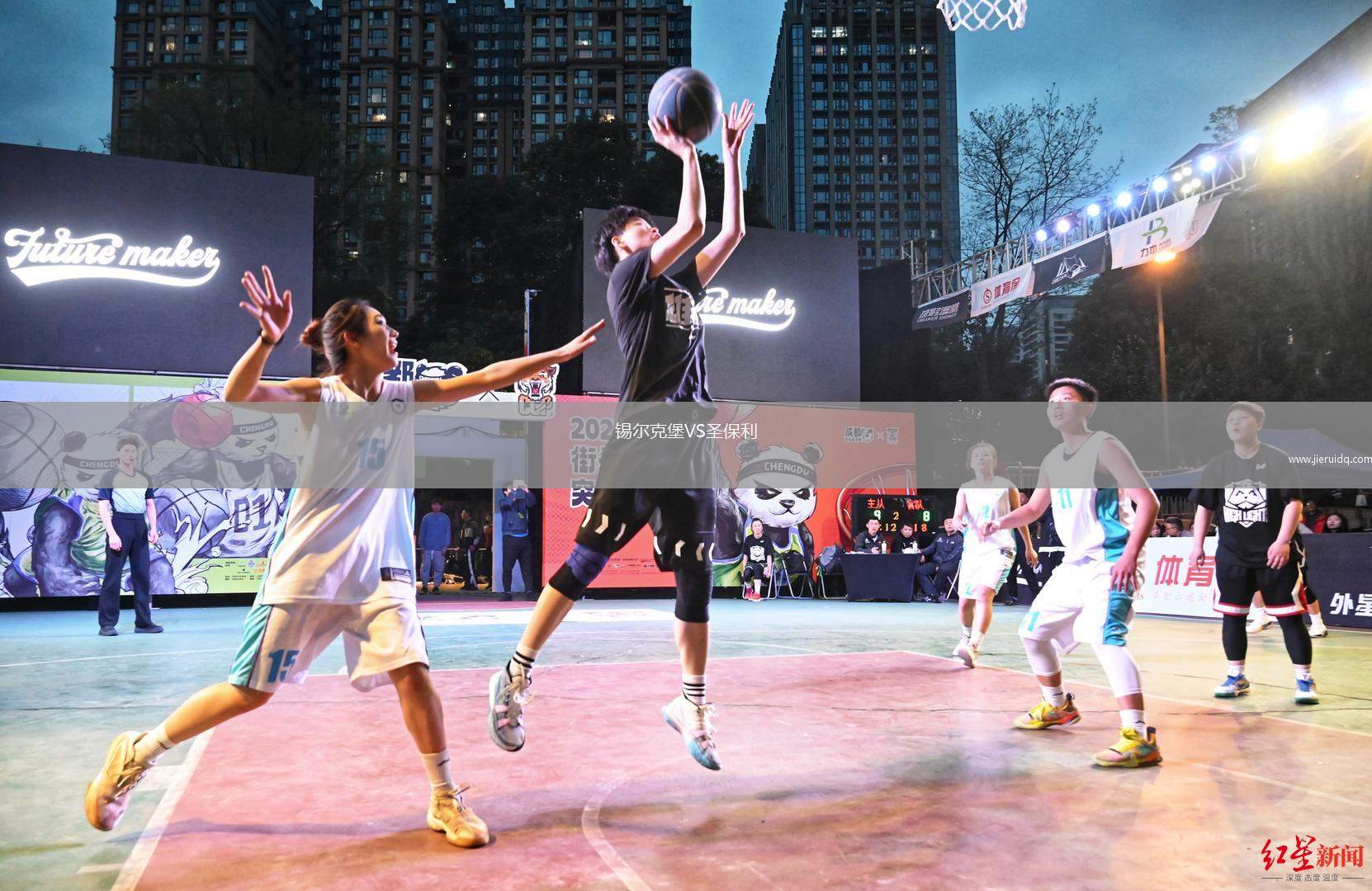 錫爾克堡VS圣保利