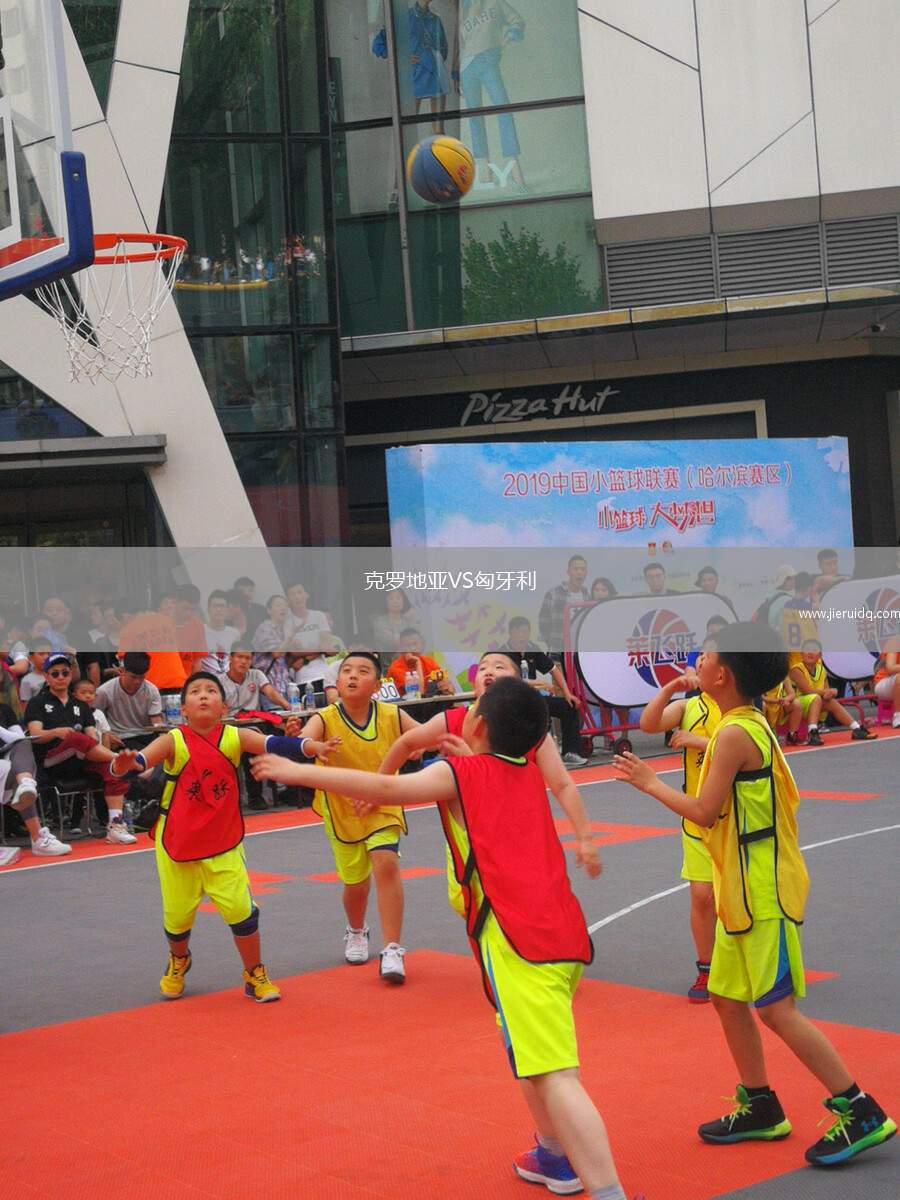 克羅地亞VS匈牙利