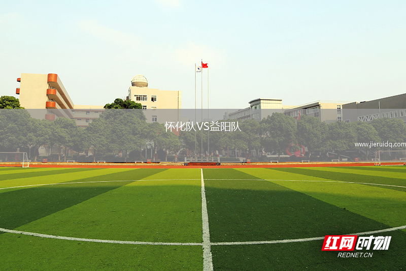 懷化隊(duì)VS益陽隊(duì)