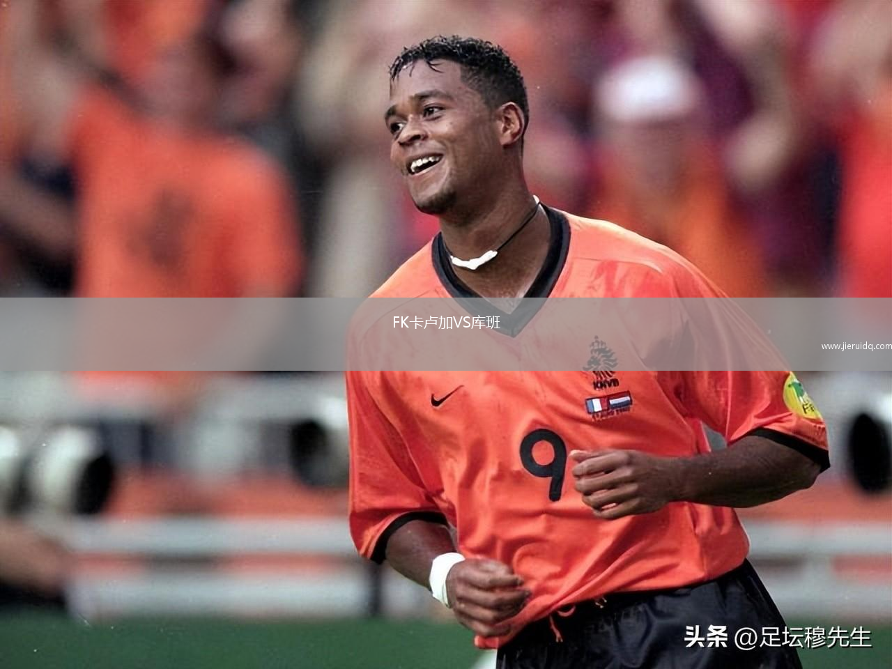 FK卡盧加VS庫班