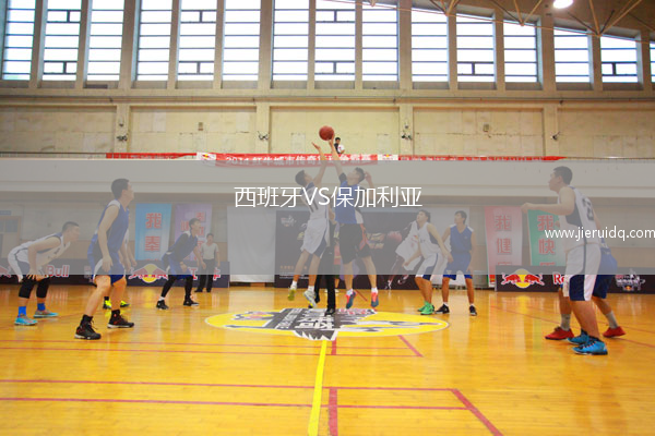 西班牙VS保加利亞